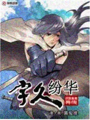 无限超越班